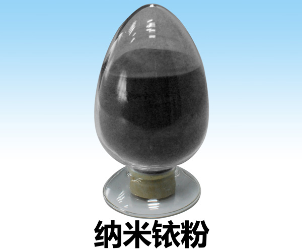 納米銥粉