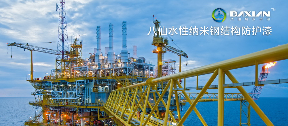 納米環(huán)氧富鋅漆