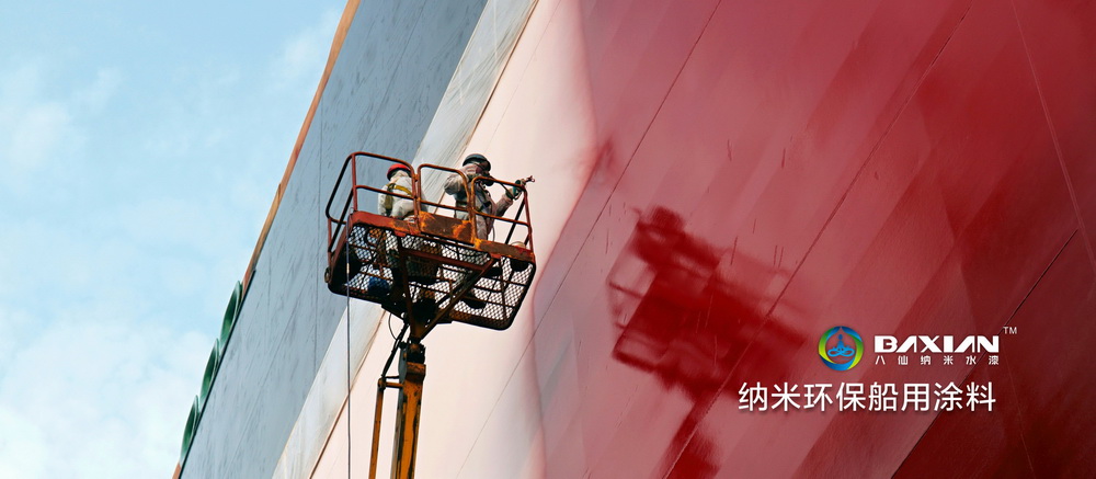 丙烯酸納米船殼漆